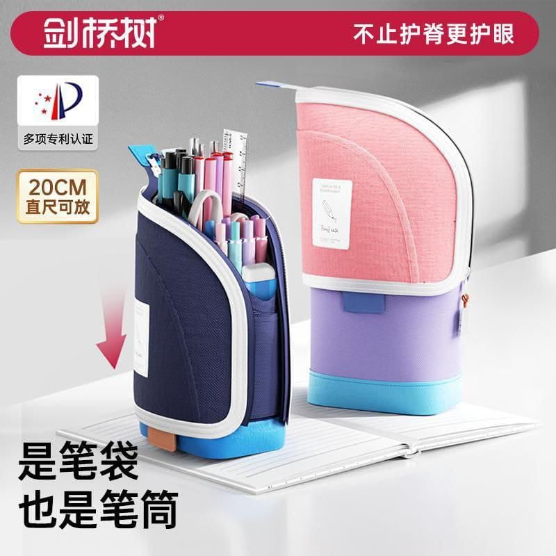 Large Capacity Vertical Pencil Cases Pouch Holder Stationery cs2856-ri