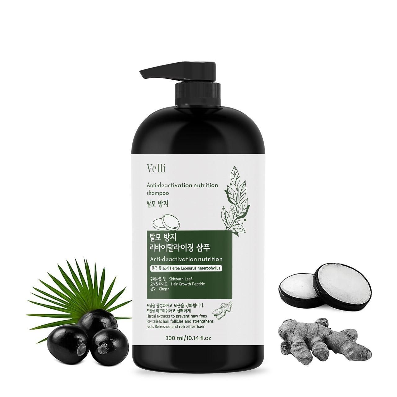 Anti-Deactivation Nutrition Shampoo 300 ml cs2856-ri