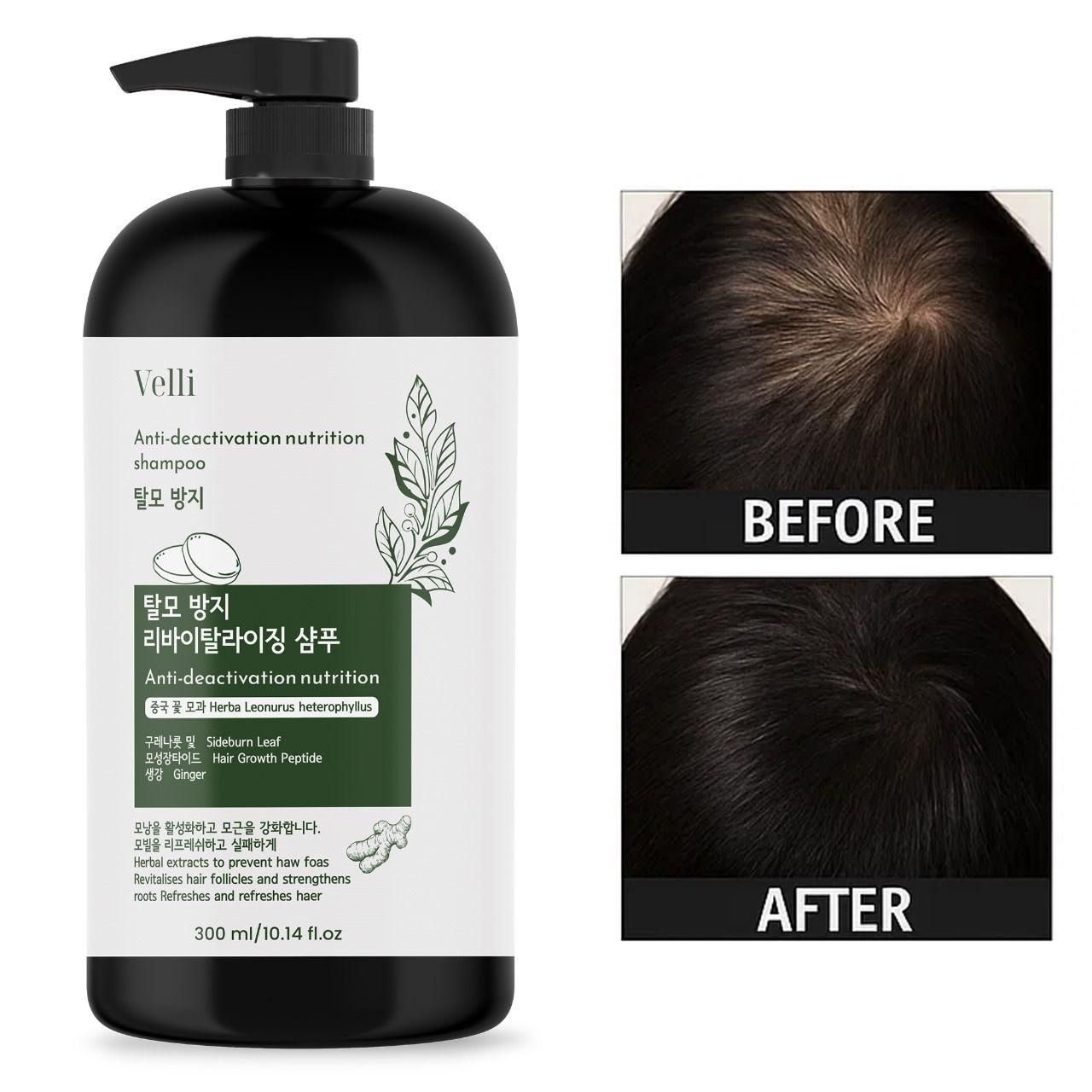Anti-Deactivation Nutrition Shampoo 300 ml cs2856-ri