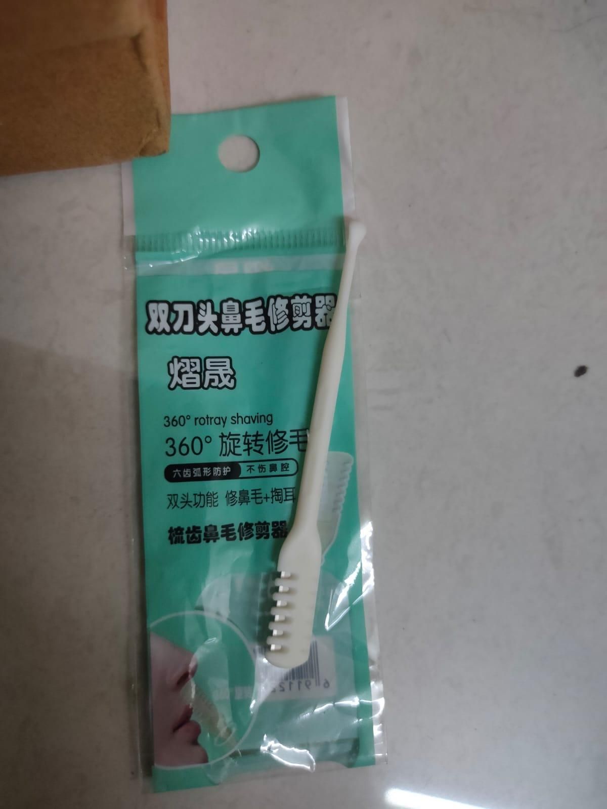 Nose Hair Cutter 360 Degree Rotating Manual Nose Hair Removal Tool Pack of 2 cs2856-ri