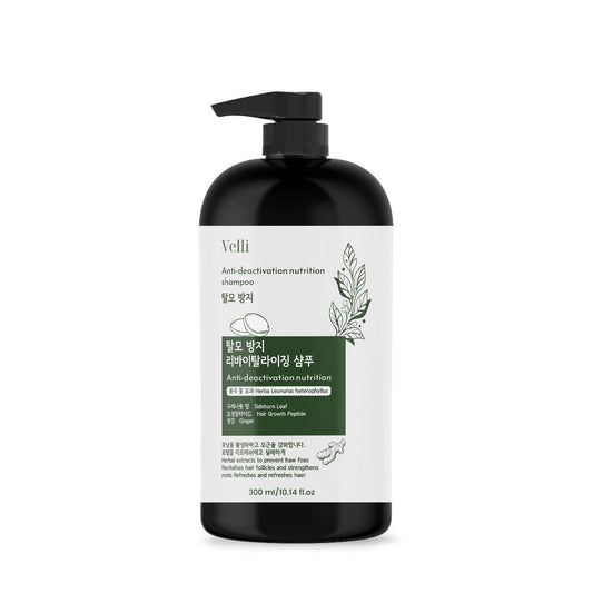 Anti-Deactivation Nutrition Shampoo 300 ml cs2856-ri