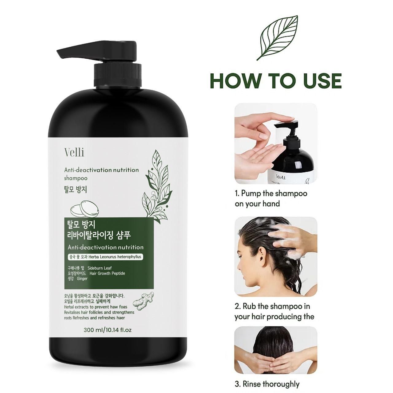 Anti-Deactivation Nutrition Shampoo 300 ml cs2856-ri