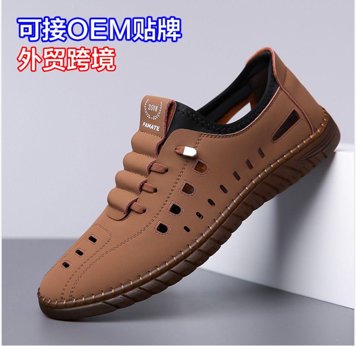 Men's Stylish Laser Cut Tan Casual Shoes cs2856-ri